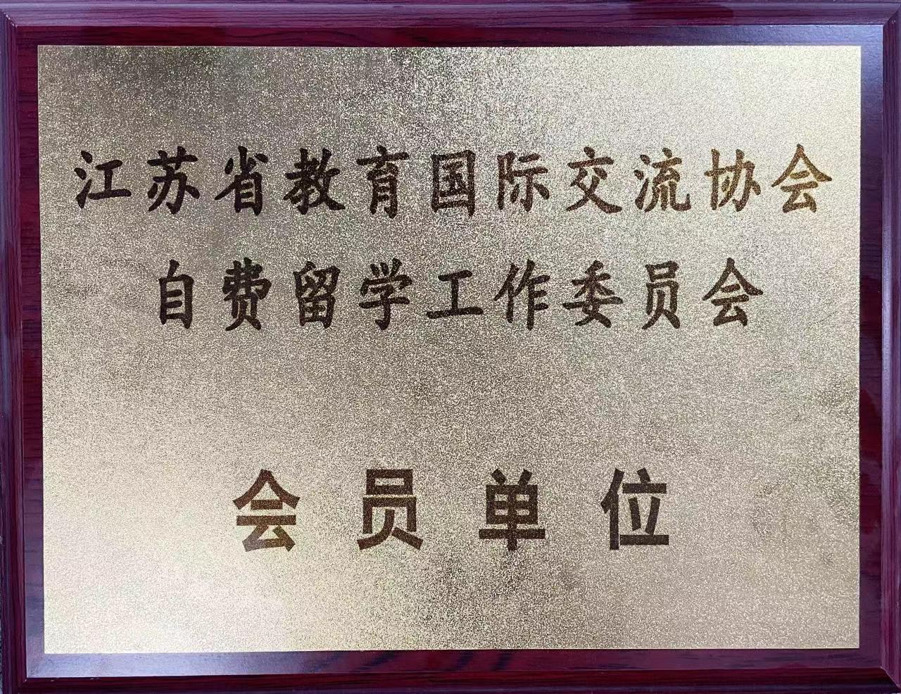 金陽光資質證書